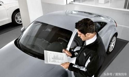 去4s店提新车时须牢记这几点