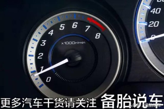 油门踩到转速表红线会伤车吗