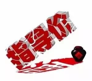 为什么新车指导价和终落地价相差甚远？