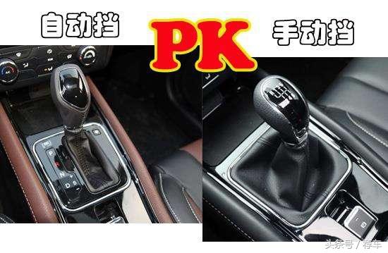 为何自动挡那么便宜，还要买手动挡？这6个好处的你无法拒绝！