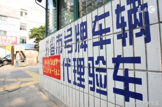 男司机因憋不住终于发声：如此的汽车年检有何意义