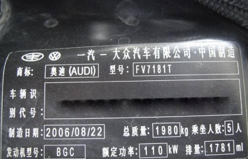 查违章必须输入车架号，保护隐私，终于明白了！