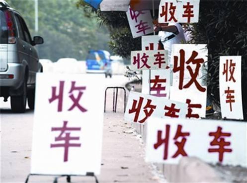 买二手车必读！冒死揭秘二手车买卖真相！