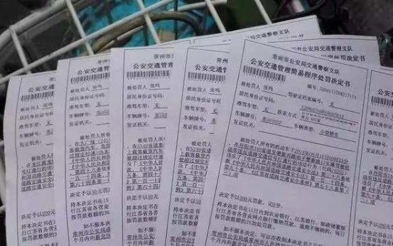 <b>9种公认冤的违章！分也被扣完了，可能你还不知道</b>