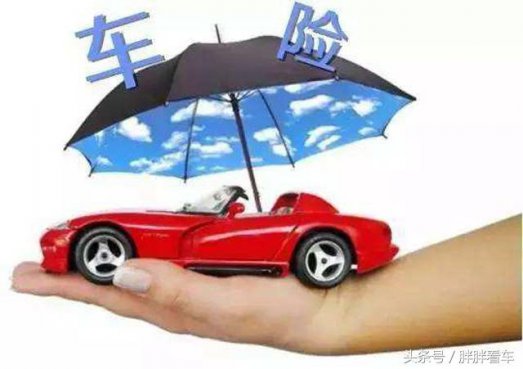 <b>2017年车险新规出来后，怎样买车险更便宜？这些技巧你要懂</b>