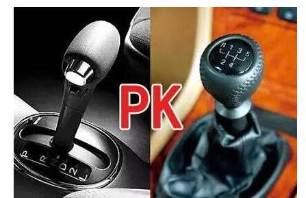 驾照到手买车到底买手动还是自动请听我讲俩句