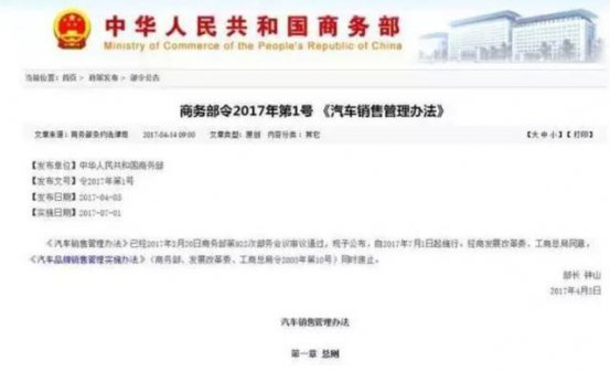 17年买车新政策出台！还没买车的人恭喜你了！