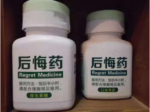 <b>中国式买车风，真正买了车的人，一个个想去购买后悔药，为什么</b>