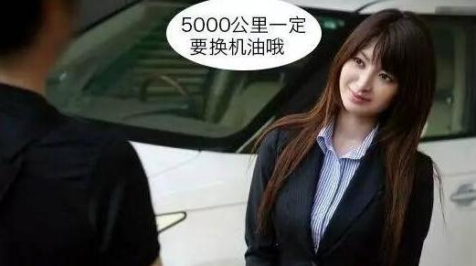 4S为什么规定5000公里换机油？这其中的原因你未必知道！
