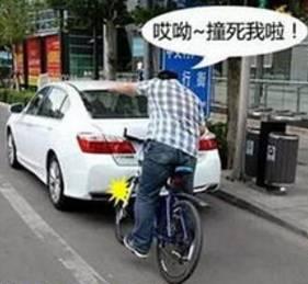 10个喊冤的扣分行为 绿灯不走也属违章行为