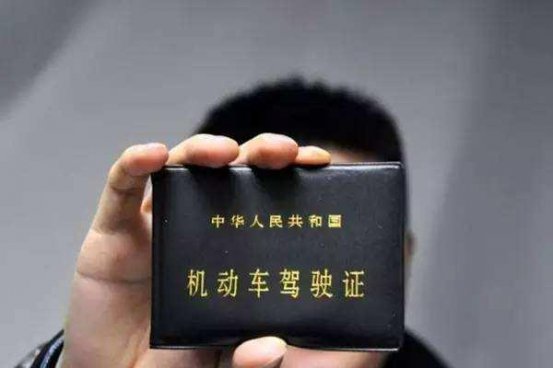 驾照扣分后什么时候清零？有一种特殊情况不清零，老司机都不知道