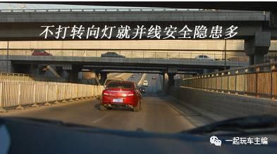 如何不绕到前面，一眼看出前车是老司机还是新手？