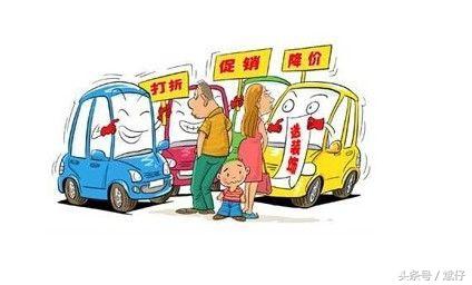 买车必修课，这些你都懂了吗？不懂装懂吃亏的是自己