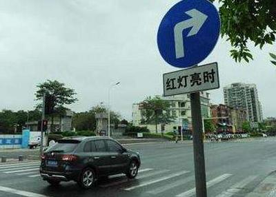 右转也被扣6分！难道不是想转就转吗？