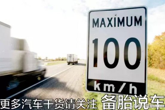 超速10%为什么不会也被拍