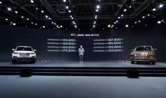 长安CS95这么干，传祺GS8将遭遇当头棒？