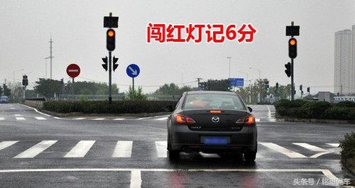 过十字路口记住这几条 就不会闯红灯了