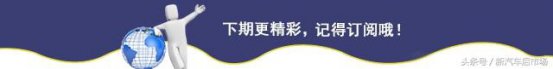 汽车空调：堵车用内循环，高速用外循环，哪个更省油？