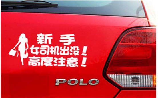 <b>跟车技巧？哪些车千一定万不能跟</b>