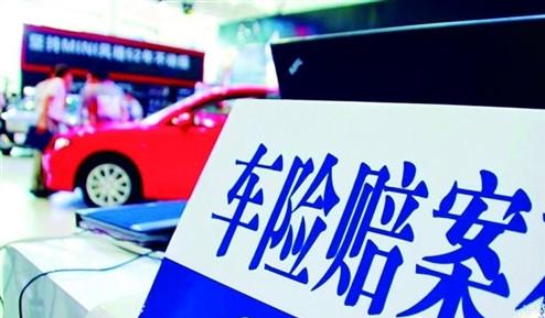 <b>大多数人都买的50万汽车三者险，算算账你买多了还是少了？</b>