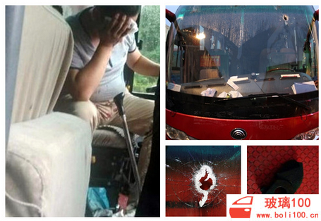 汽车前档玻璃如何防贯穿