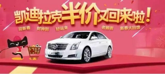 4S店卖车“潜规则”：半价提车，按揭贷款不用车主还