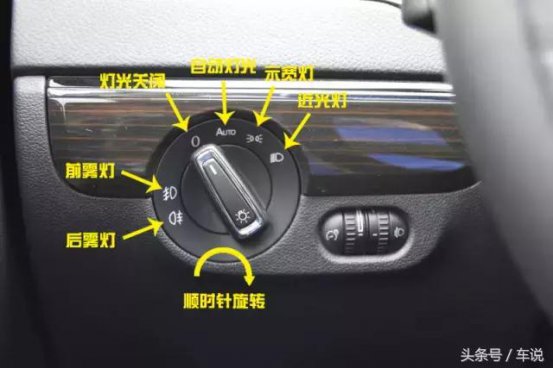 开着这么多年车，你知道车灯的正确打开方式吗？