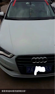 <b>正确选择汽车挡风玻璃更换服务商</b>