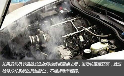 心疼爱车,这些老司机教的维修方法竟然是错的