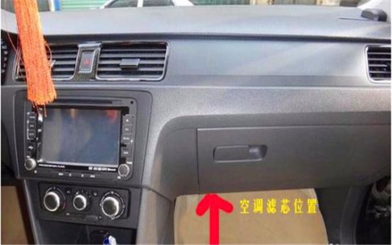 自己动手40元就能搞定,自主更换新桑塔纳空调滤芯