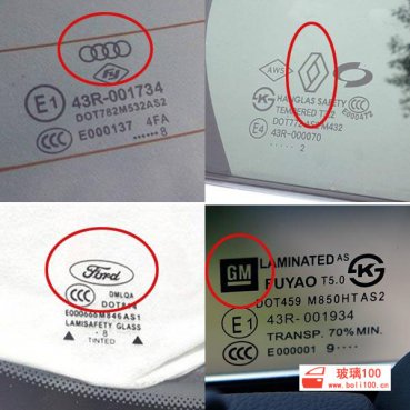 汽车挡风玻璃的故事--解密汽车挡风玻璃上的秘密